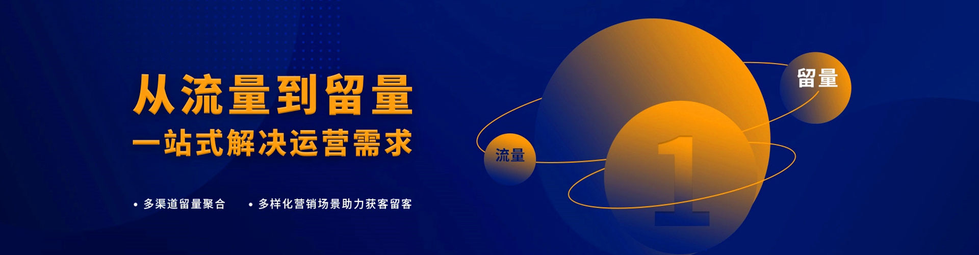 益阳如何百度推广